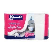 مور تواليت 2بكره